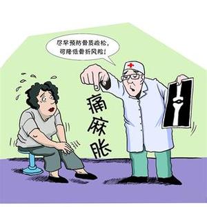 严重骨质疏松怎么办 日常防御骨质疏松有妙招 捍卫骨骼的健康