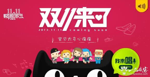 独立思想 自由人格 双十一,20万有独立思想的人选择了另一场狂欢盛宴