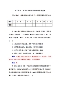 2017广州一模地理 压力测试题 有答案 2017年中考地理一模测试题（有答案）