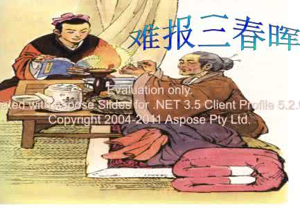 慈祥的母亲 慈祥的母亲 慈祥的母亲父亲