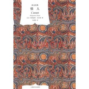 杜拉斯 杜拉斯，M.