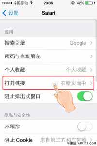 设置超链接打开方式 设置Safari后台打开链接方法