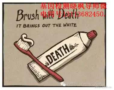 据英国每日邮报报道 每日邮报报道牙膏对健康有害