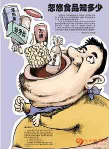 中恩医用食品忽悠人 中恩医用食品忽悠人 那些忽悠过你的食品新概念