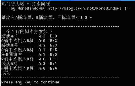 过桥问题 经典智力题 过桥问题--经典智力题