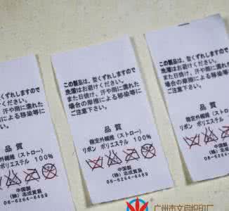 签收 日语怎么说 签收用日语怎么说？
