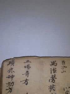 芦根 祖传秘方：小儿急性胃炎四剂痊愈石斛芦根汤