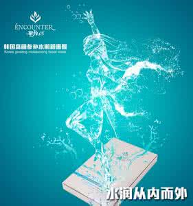 化妆品广告管理办法 化妆品广告管理办法 化妆品广告管理办法