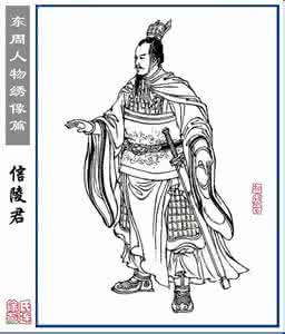河激歌 狐裘歌