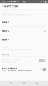 oppor7plus工厂模式 oppor7plus工厂模式 OPPO R7 Plus单手模式怎么开启？OPPO R7 Plus单手模式设置使用教程