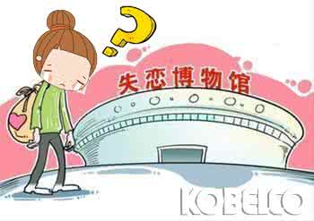 分手两字情绝不留 不留后患是分手最该考虑的事
