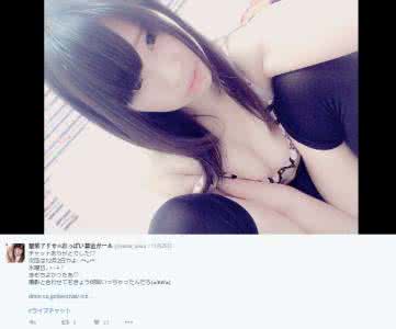 裸体美女胸脯亲吻视频 【绿化后重发】捐款就能摸女优胸脯的公益活动又要来了!