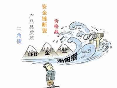 饥荒如何度过冬天 企业家如何度过冬天？