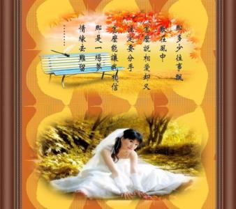 音画欣赏 【音画欣赏】2015国画与古韵融合《九寨秋色》