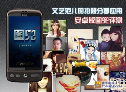 地矿系统十佳青年材料 Android系统十佳拍照应用