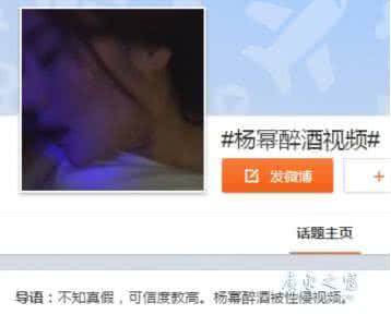 等一下老公是什么梗 等一下老公呢是什么梗