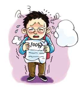 陈省身 不要考100分
