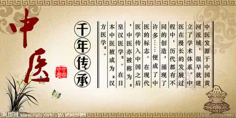 平凡的岗位执着的坚守 中医大师，执着“望目辨诊” 坚守中医人生