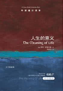 智慧树莎士比亚答案 睿智人生：莎士比亚的人生智慧总汇（一）