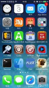 wow 聊天栏美化插件 iOS9越狱美化插件RoundDock：实现Dock栏圆角设计