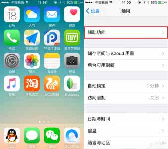 6s虚拟home键 iPhone6s/iOS9使用技巧：虚拟Home键/辅助功能篇