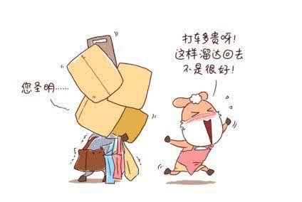 我的妻子是上帝 【智慧背囊】你是上帝的妻子吗