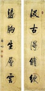 中国精典的拆字联 精典的拆字对联