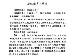 草药治痔疮太神奇了 神仙奇方---洗痔神方