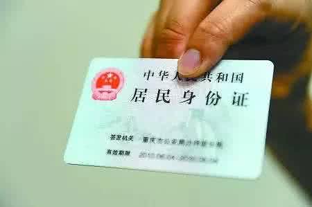 没户口簿能办身份证吗 一点资讯【【实用】身份证、户口簿、社保卡、医保卡、银行卡、驾照……万一丢了这么办！收藏，但愿你用不到！】