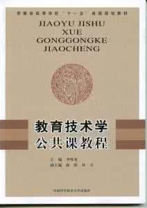 公共政策讲义 公共政策问题 安徽师范大学《公共政策概论》讲义:第四章 公共政策问题_公共政策问题