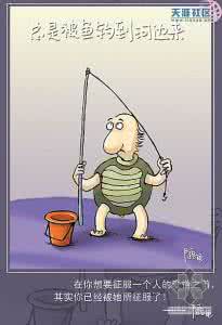 哲理小品 哲理小品（567）：没有人能为你的人生买单！