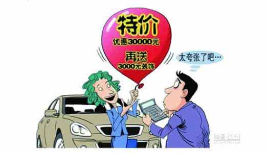 老婆不容易老公要珍惜 买车容易，防盗不易，且防且珍惜！