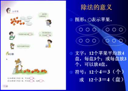 小学数学情感的培养 怎样在小学数学教学中培养学生的数学情感