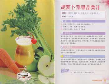 果蔬汁搭配和功效 【健康】盘点10种果蔬汁的神奇功效