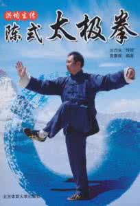 杨露禅太极拳 【视频】打败天下无敌手!杨露禅让太极拳扬名天下!