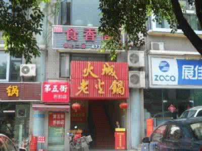 买门面房好还是住房好 买住房好还是买门面好?