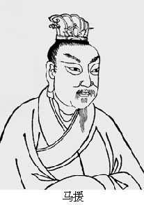 东汉名将马援 揭秘:东汉名将马援为何不入云台二十八将?