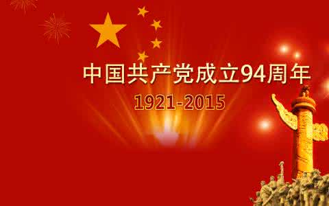 仓央嘉措诗集经典句子 中国共产党建党95周年诗集(二)