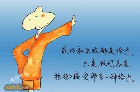 放弃和坚持之间的哲理 明明知道没有希望也要坚持的哲理