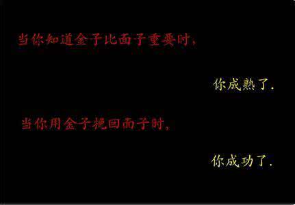有哲理的个性签名励志 很有哲理的励志个性签名