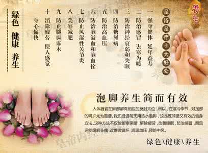 祛湿健脾减肥中药配方 推荐中药泡脚减肥配方