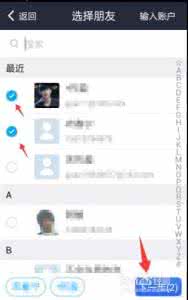 手机支付宝红包在哪里 手机支付宝个人红包怎么玩