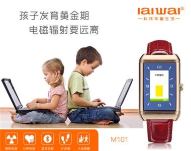 电磁辐射 这样用手机 远离电磁辐射