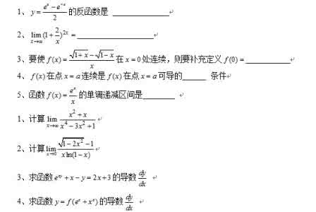 四年级三步计算应用题 四年级数学题（计算、填空、选择、应用题）