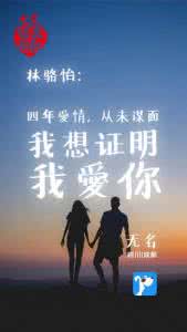 愿你一切安好唯美句子 七夕对爱人表白的那些句子，你若安好，便是晴天！