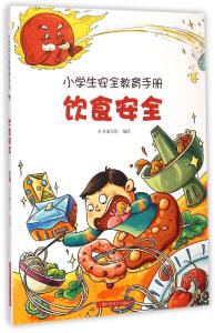春节饮食降守则 宝宝饮食安全8守则