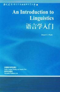 英语词汇学教学大纲 《词汇学》语言艺术解读教学视频