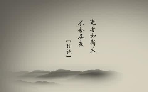 经典名言荟萃 经典名言荟萃(1146)