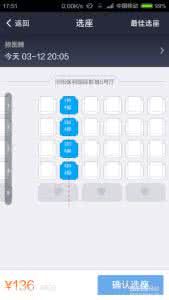 淘宝电影 淘宝电影怎么在线选座