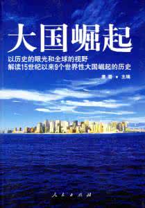 大国崛起之老子是军阀 玩大国崛起，他是认真的